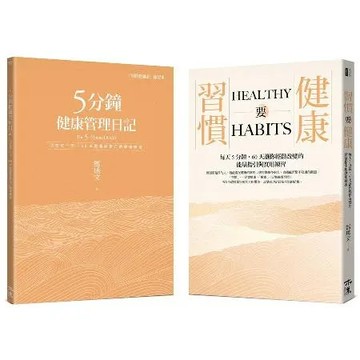 今天，日记的60字旅程？