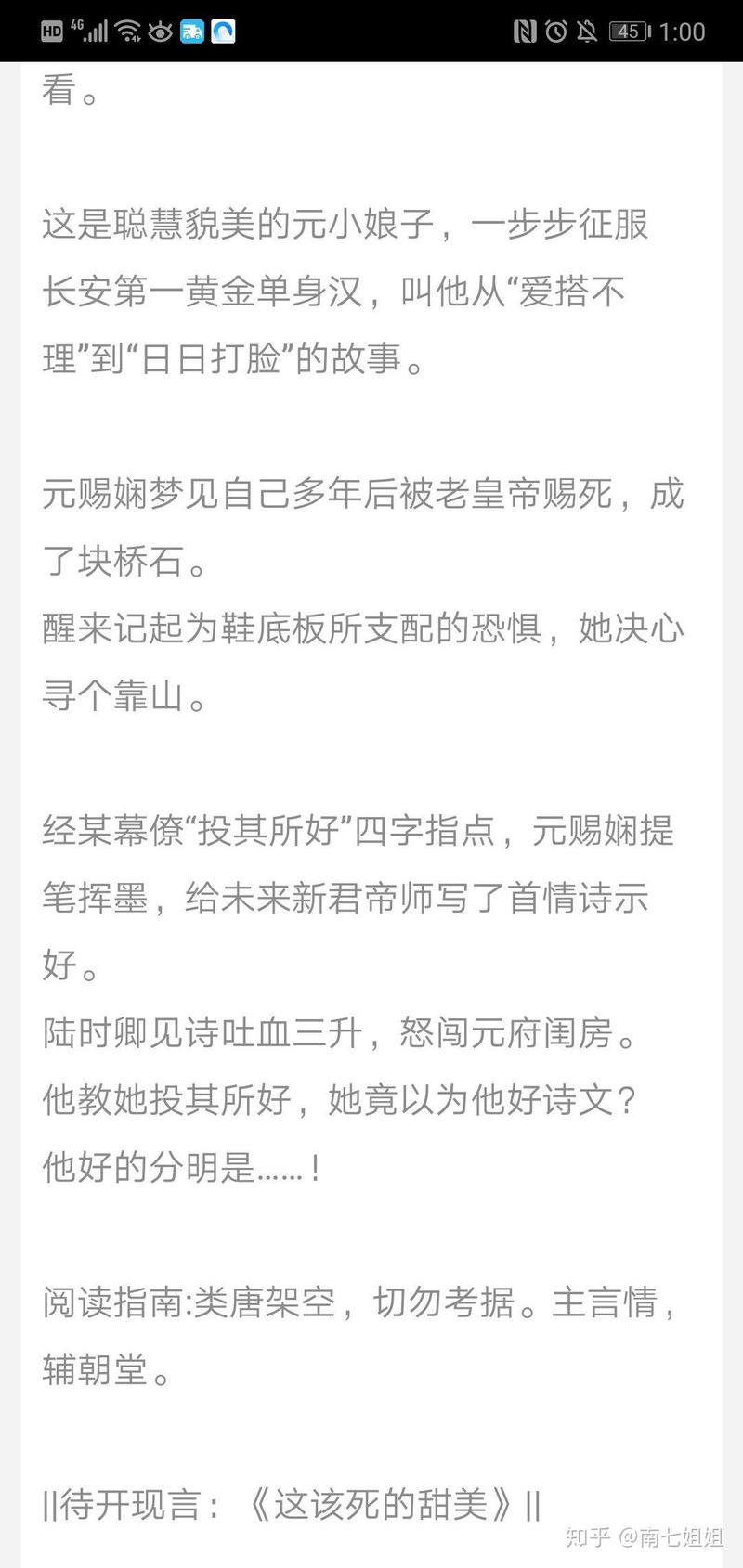爱的低语·闺房情话 爱的低语·闺房情话