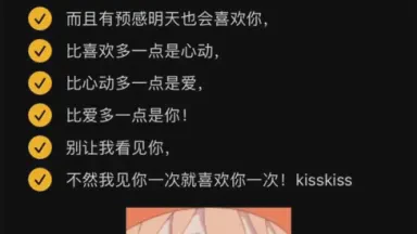 试音情话·那些藏在声音里的温柔告白
