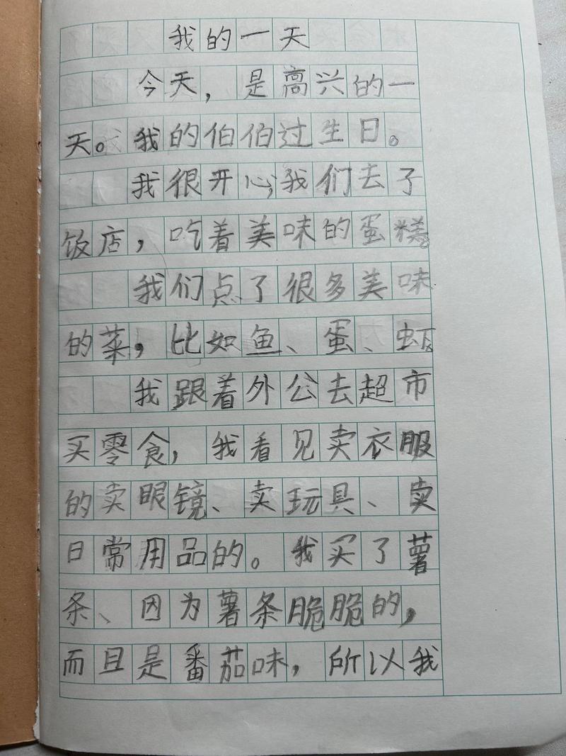 今天，我决定开始写日记。其实，这个想法在我脑海里已经萦绕很久了。有时候，生活节奏太快，让人感觉有点迷失。于是，我决定用笔记录下每一天的点点滴滴，或许能找到一些生活的意义。