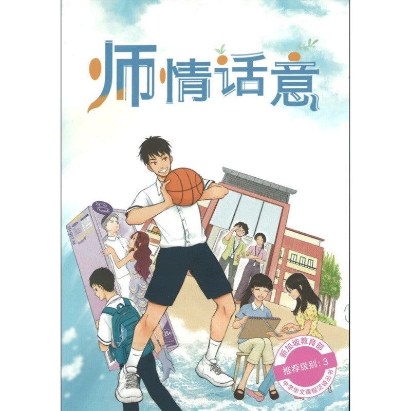 那些藏在风里的悄悄话，和关于爱的碎碎念！