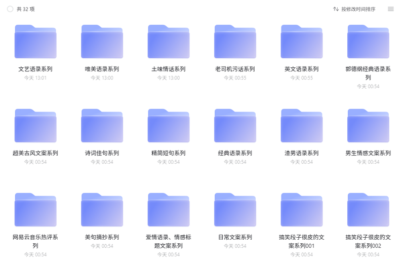 古风情话大全·穿越千年的温柔低语