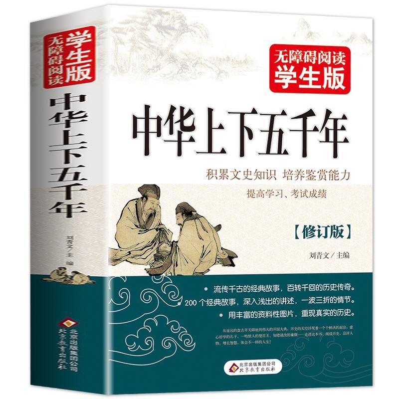 一碗面里的五千年的味道…