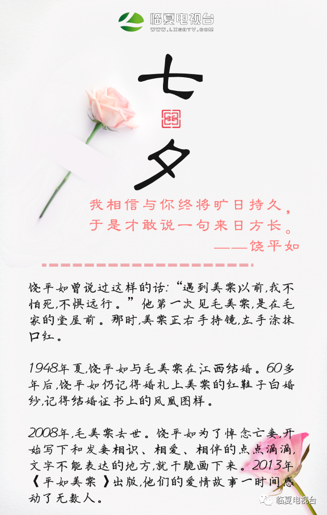 夏日有你,每一刻都是诗篇… 夏日有你,每一刻都是诗篇…