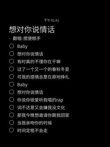 承诺歌词情话高级丨温柔与坚定的交织