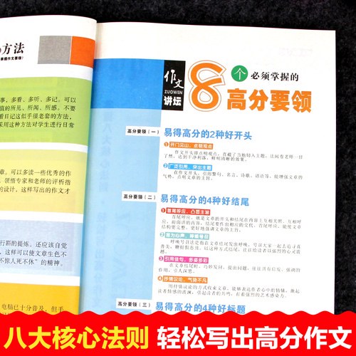 今天终于想明白了—日记怎么开头才不尬