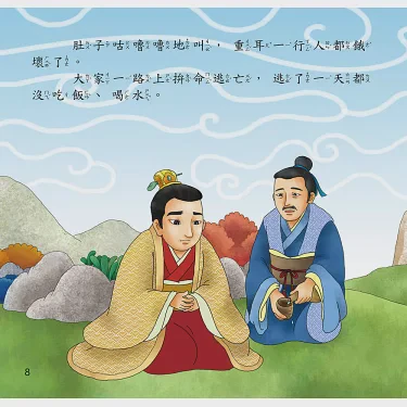 清明节的雨，和妈妈藏起来的那盒糖！