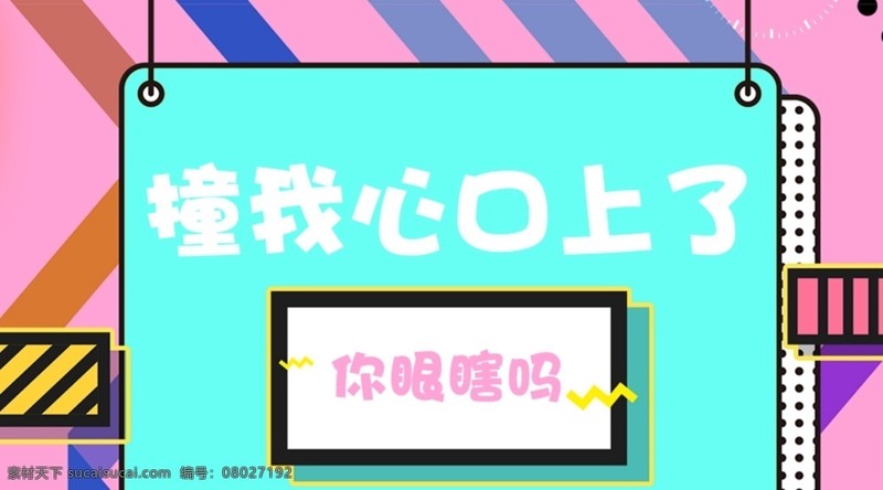 浪漫情话—温暖爱情的密码