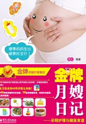 护理日记：深夜的消毒水味