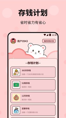 雨天的便利店门口