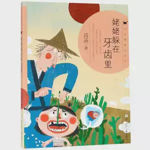 30岁还在写童话，我是不是疯了？