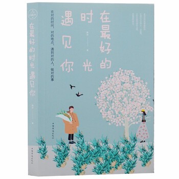 温暖的清晨 温暖的清晨