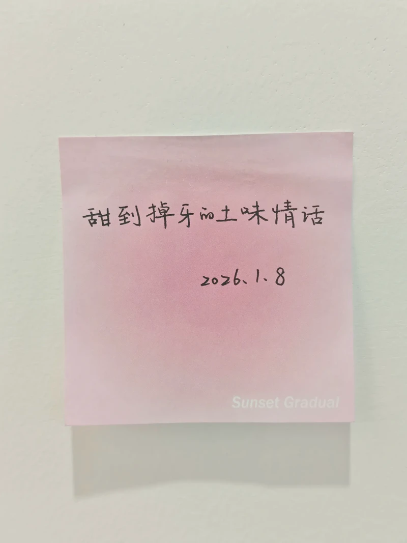 名字是藏在字母里的情书？