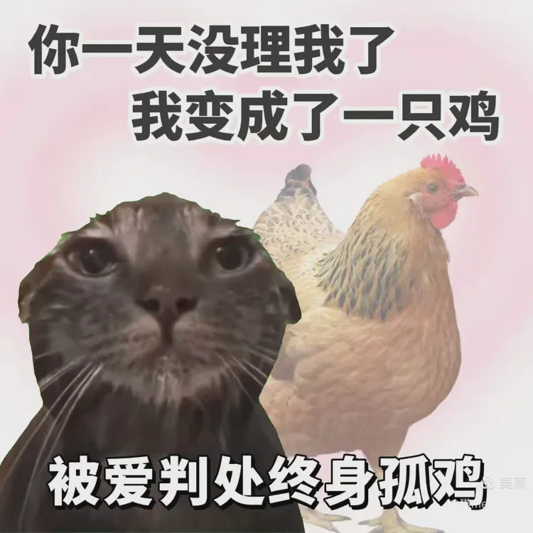 【情话大全】关于生物的情话|我的多巴胺里,全都是你 【情话大全】关于生物的情话|我的多巴胺里,全都是你