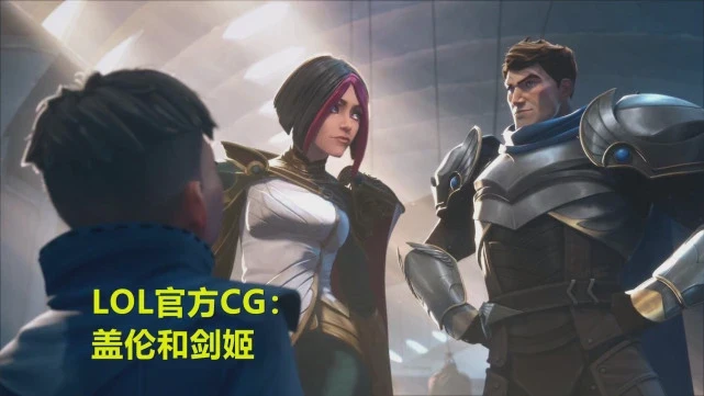 凌晨三点的英雄联盟与命运的重叠…