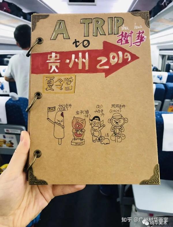 涂鸦日记的秘密·图画日记怎么画? 涂鸦日记的秘密·图画日记怎么画?