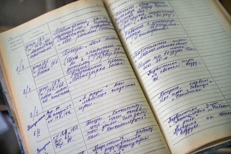 在文字间遨游·体验日记的奇妙之旅