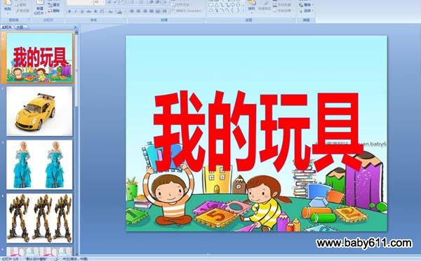 那个会说话的布偶熊，怎么突然会写日记了？