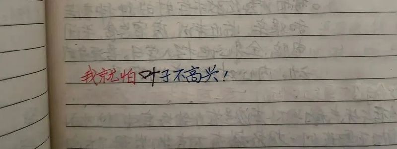 雨天的低语—一场关于情绪的私语