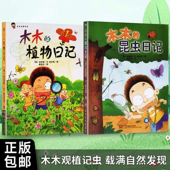 今天在路边捡了一片很特别的树叶！