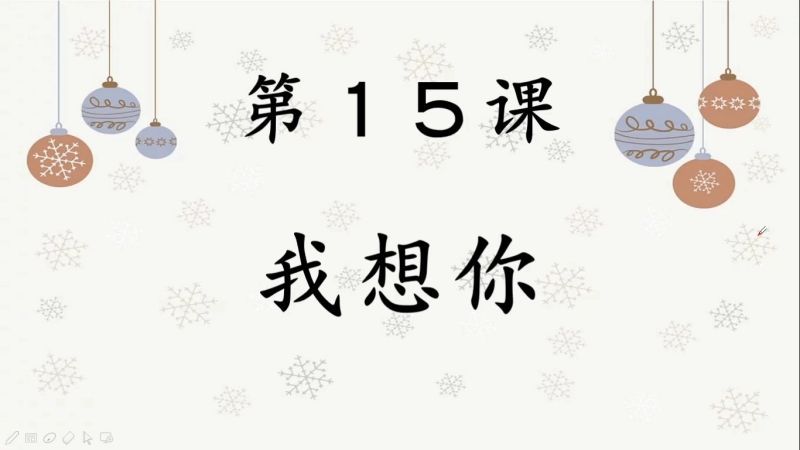 日语情话想见你—心动的瞬间与温柔的告白