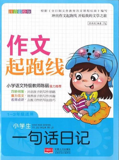 今天遇到的陌生人? 今天遇到的陌生人?
