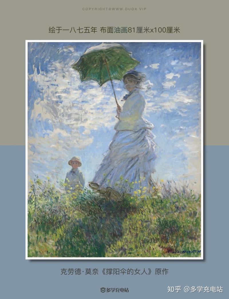 撑伞下的温柔—歌词里的情话与诗句