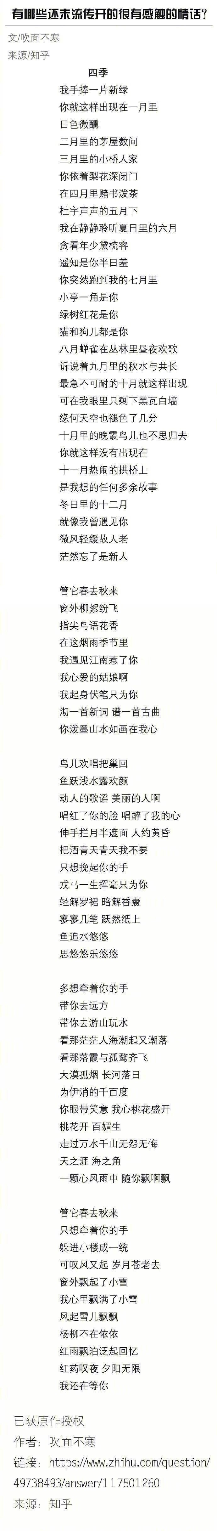 心不在情话的温柔丨那些不煽情却真挚的爱意 心不在情话的温柔丨那些不煽情却真挚的爱意