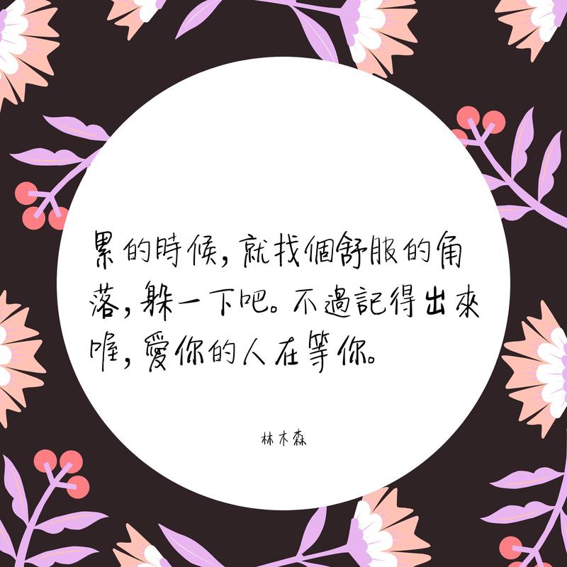 雪落心间，你是我永恒的诗行…