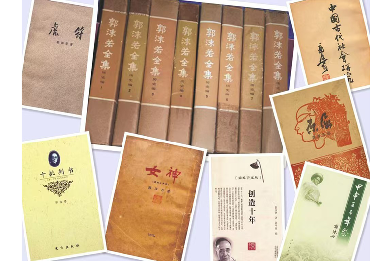 郭沫若的情话·诗意中的浪漫与温柔