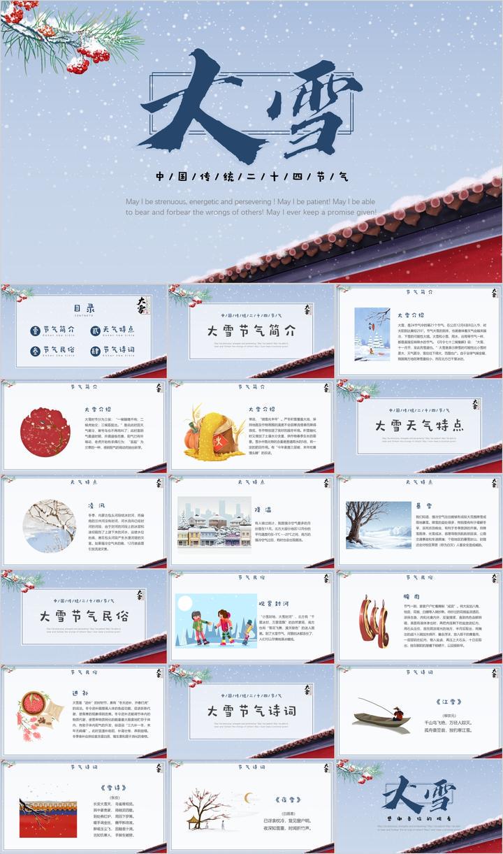 雪落无声，却落进心里｜那些关于雪的温柔情话