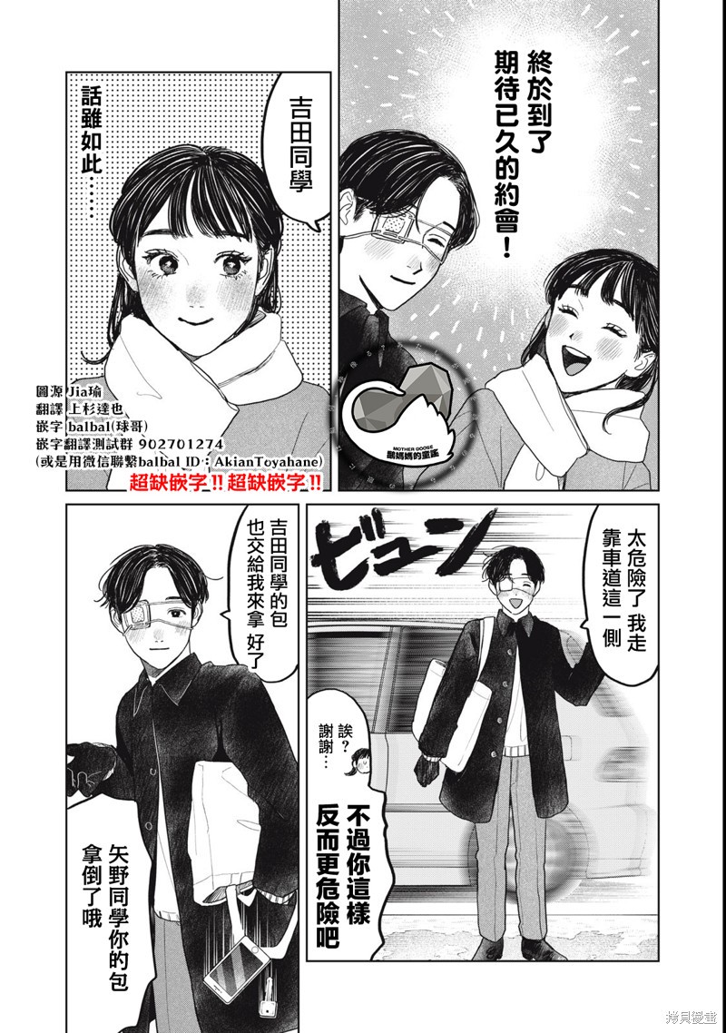 我的观察日记—一天的观察与感悟