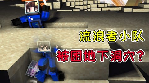 今天，我又在街头流浪！