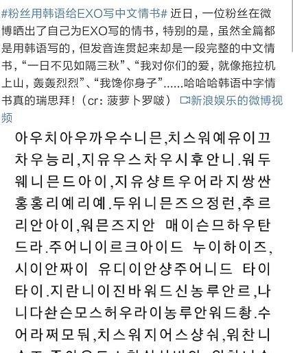 韩文情话—那些藏在字母里的温柔