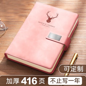 今天我学会了如何平衡学习与生活？