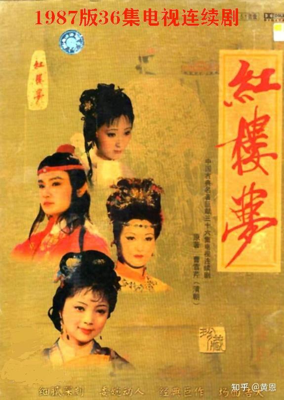 读到黛玉葬花时,窗外的雨突然下大了… 读到黛玉葬花时,窗外的雨突然下大了…