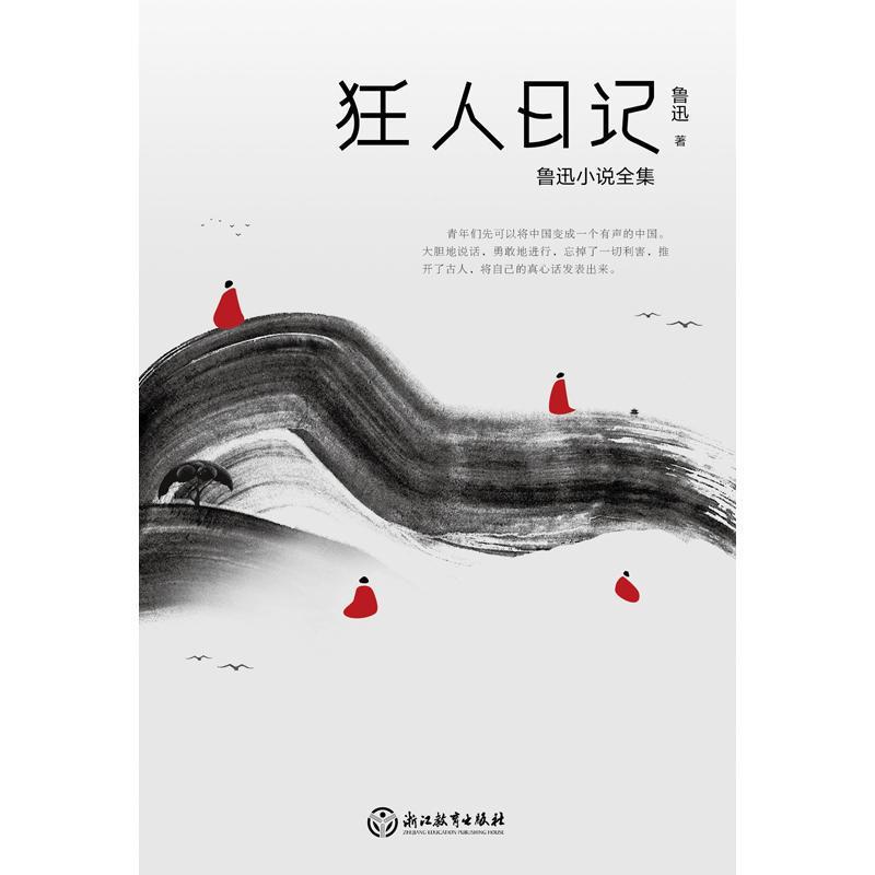 我是不是疯了？·—今天我终于开始怀疑自己