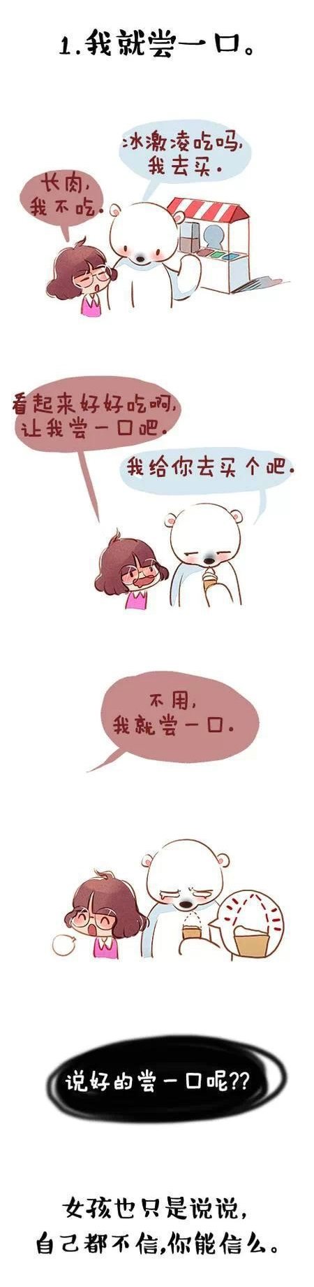 谎言里的爱，是世界上最美的风景？