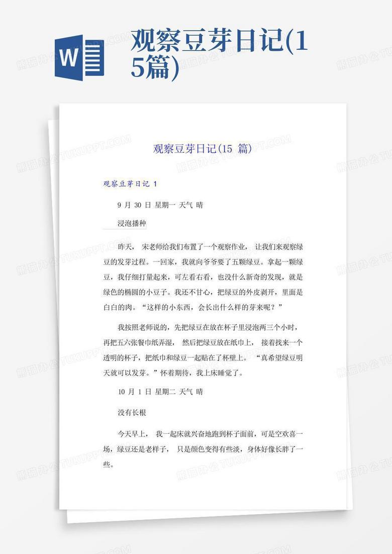 土豆在锅里发了芽，我突然懂了什么叫“活着”？