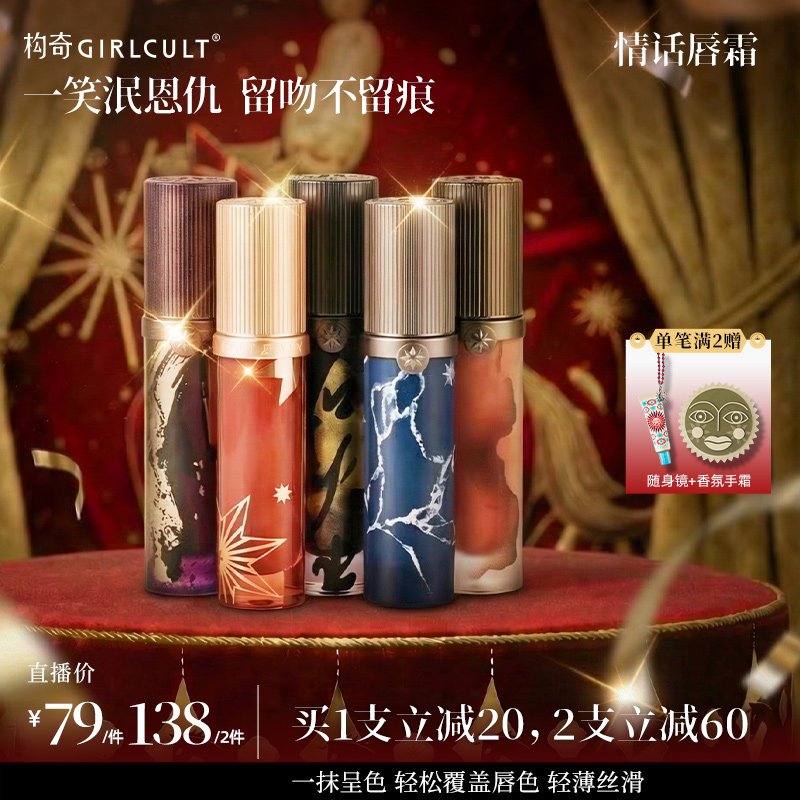 情话轻扬,女生心间… 情话轻扬,女生心间…