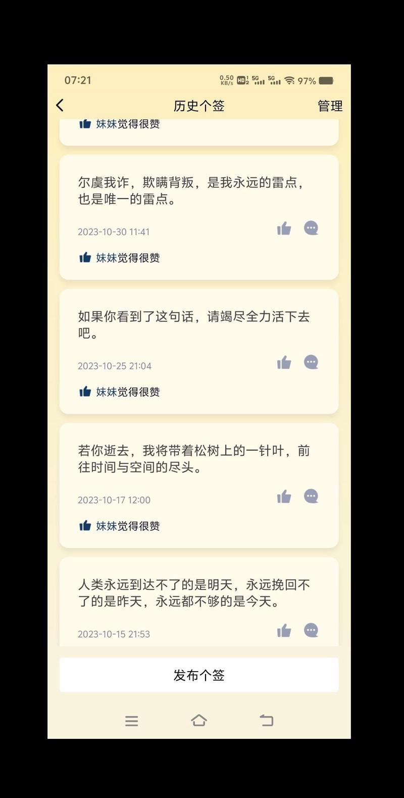 在时光的河流里,遇见你的温柔! 在时光的河流里,遇见你的温柔!