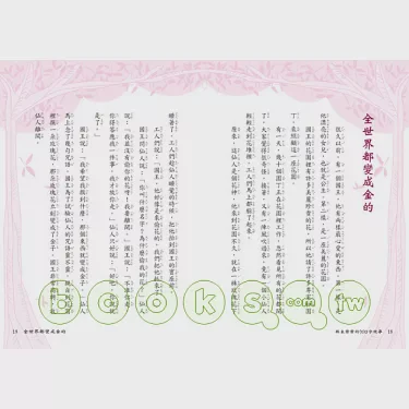 今天的雨，洗涤了心上的尘埃！