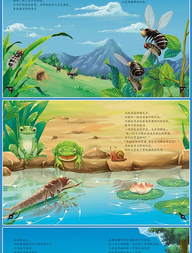 今天在阳台看见了只小瓢虫，它居然在吃我的花