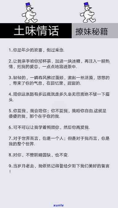 相遇，是命运最美的安排…