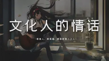 纯白带情话丨那些藏在日常里的温柔告白 纯白带情话丨那些藏在日常里的温柔告白