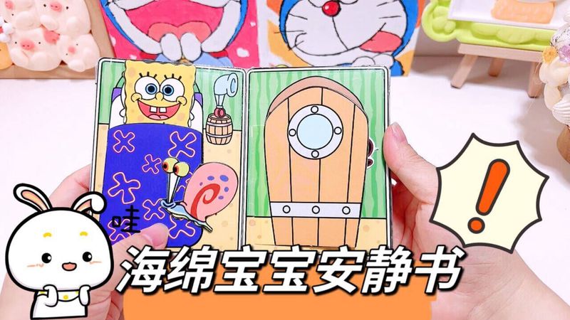 今天我又在派大星家的沙发上睡着了? 今天我又在派大星家的沙发上睡着了?