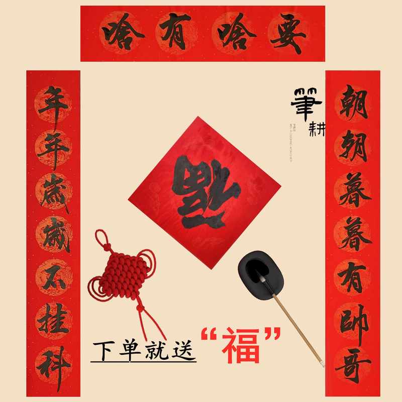 情话短句搞笑对联—甜蜜的戏谑，浪漫的点缀