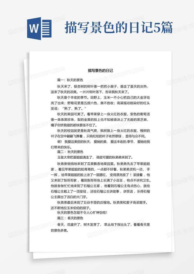 随手拍下的风景,原来藏着这么多心事… 随手拍下的风景,原来藏着这么多心事…
