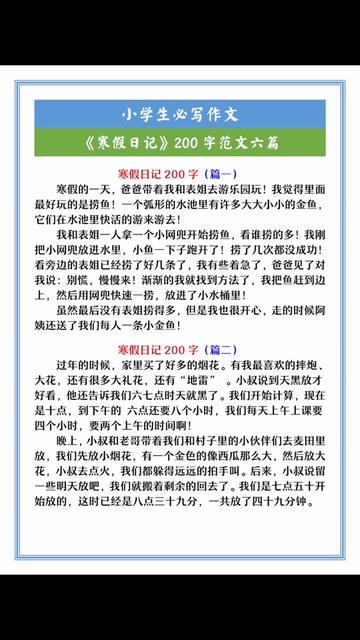 数学考试的小烦恼