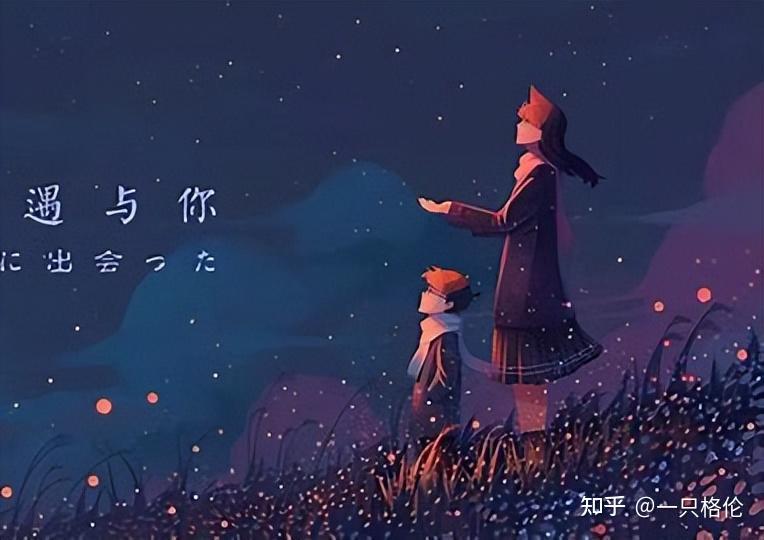 在时光的交汇点,与你共赴每一次相遇与别离? 在时光的交汇点,与你共赴每一次相遇与别离?